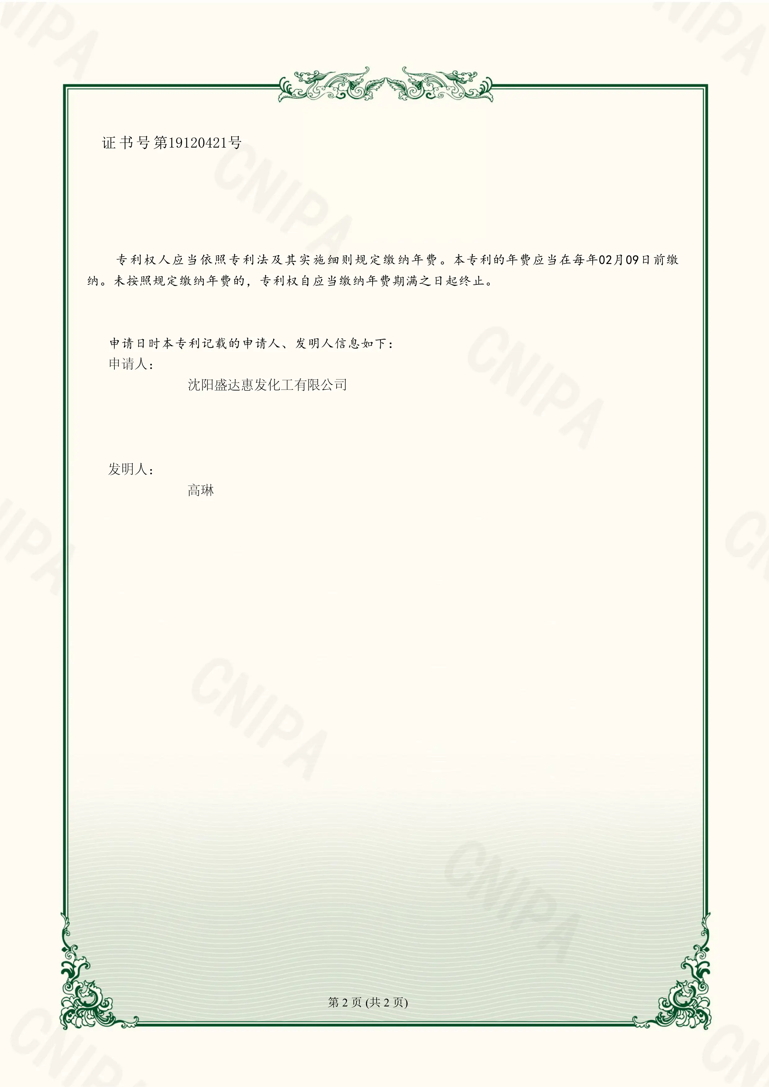 2026年家具油漆品牌實力推薦：環(huán)保水性漆、木器漆、金屬漆源頭廠家，專業(yè)品質與市場口碑深度解析